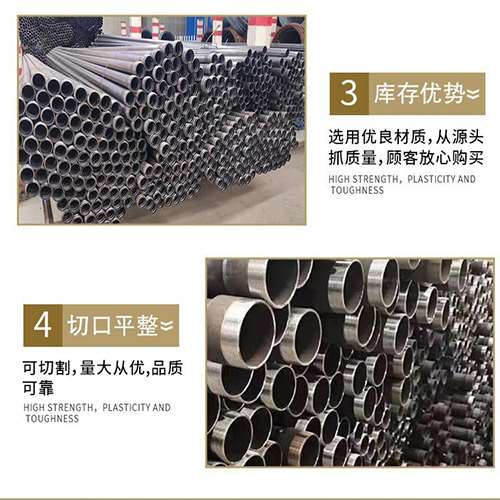 德宏声测管用于灌浆和工程施工的注意事项
