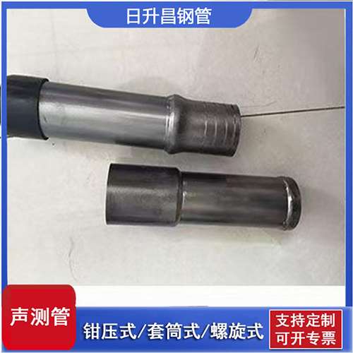 德宏声测管检测前准备工作有哪些
