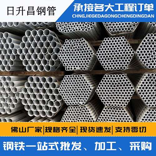 德宏声测管的性能检测试验
